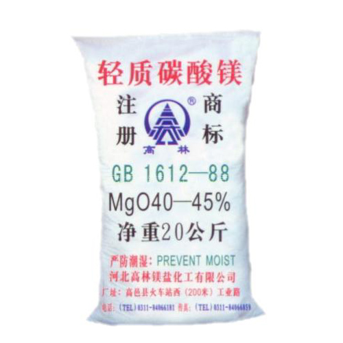 德宏高林碱式碳酸镁产品概述